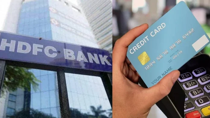 New cRules : HDFC बैंक क्रेडिट कार्ड के लिए ये नए नियम 1 अगस्त से लागू होंगे