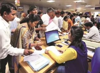 Bank Employees 5 Days Working : इस महीने से सिर्फ 5 दिन ही काम करेंगे बैंक! ये होगा बैंक शाखाओं के खुलने और बंद होने का नया समय? Bank Employees 5 Days Working : इस महीने से सिर्फ 5 दिन ही काम करेंगे बैंक! ये होगा बैंक शाखाओं के खुलने और बंद होने का नया समय?