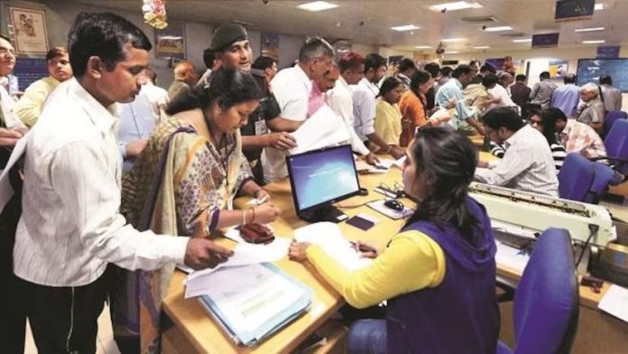 Bank Employees 5 Days Working : इस महीने से सिर्फ 5 दिन ही काम करेंगे बैंक! ये होगा बैंक शाखाओं के खुलने और बंद होने का नया समय?