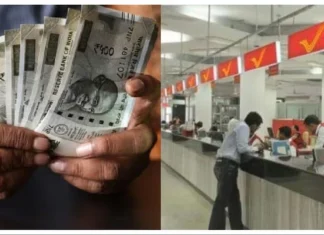 Post Office Schemes : बुढ़ापे की लाठी है यह योजना, सिर्फ 50 रुपये रोजाना खर्च करें, 35 लाख रुपये के बन जाएंगे मालिक Post Office Schemes : बुढ़ापे की लाठी है यह योजना, सिर्फ 50 रुपये रोजाना खर्च करें, 35 लाख रुपये के बन जाएंगे मालिक