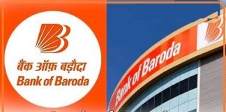 BOB Recruitment 2024 : बैंक ऑफ बड़ौदा में नौकरी पाने का सुनहरा मौका, नहीं देनी होगी कोई लिखित परीक्षा BOB Recruitment 2024 : बैंक ऑफ बड़ौदा में नौकरी पाने का सुनहरा मौका, नहीं देनी होगी कोई लिखित परीक्षा