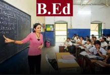 Bihar Breaking News : खुशखबरी! बिहार के इस कॉलेज में जल्द शुरू होगी नर्सिंग और बीएड की पढ़ाई, जानिए पूरी डिटेल्स Bihar Breaking News : खुशखबरी! बिहार के इस कॉलेज में जल्द शुरू होगी नर्सिंग और बीएड की पढ़ाई, जानिए पूरी डिटेल्स