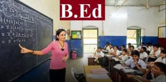 Bihar Breaking News : खुशखबरी! बिहार के इस कॉलेज में जल्द शुरू होगी नर्सिंग और बीएड की पढ़ाई, जानिए पूरी डिटेल्स Bihar Breaking News : खुशखबरी! बिहार के इस कॉलेज में जल्द शुरू होगी नर्सिंग और बीएड की पढ़ाई, जानिए पूरी डिटेल्स