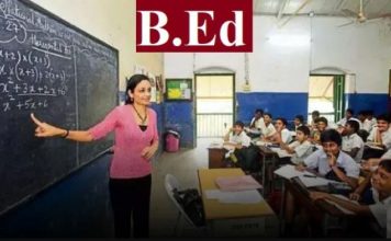 Bihar Breaking News : खुशखबरी! बिहार के इस कॉलेज में जल्द शुरू होगी नर्सिंग और बीएड की पढ़ाई, जानिए पूरी डिटेल्स Bihar Breaking News : खुशखबरी! बिहार के इस कॉलेज में जल्द शुरू होगी नर्सिंग और बीएड की पढ़ाई, जानिए पूरी डिटेल्स