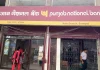 Bank Account Closed : बैंक ग्राहकों के लिए बड़ी खबर! 12 अगस्त के बाद बंद हो जाएंगे बैंक खाते, आदेश जारी PNB Bank New Rule : Everyone needs to know about the new rule applicable for Punjab National Bank account holders!
