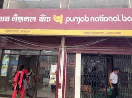 PNB Bank New Rule : Everyone needs to know about the new rule applicable for Punjab National Bank account holders!
