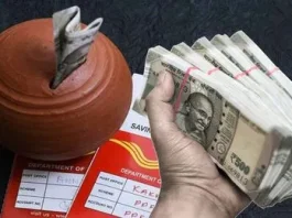 Post Office Scheme : 1 लाख को 2 लाख कैसे बनाएं? पोस्ट ऑफिस की इस स्कीम से दोगुना रिटर्न पाएँ