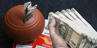 Post office Scheme: 1000 रुपये निवेश कर बनें करोड़पति, बैंक से ज्यादा ब्याज दे रही है पोस्ट ऑफिस की स्कीम Post Office's best scheme, invest once... then you are guaranteed to earn ₹20,000 every month, you will spend your old age in comfort