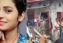 Bhagalpur Police Line Murder : भागलपुर में मिले 5 शव, दो बच्चों के साथ पत्नी और मां का गला रेता, फिर खुद फंदे से लटका