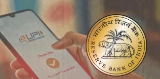 UPI payment : गलत UPI ID पर ट्रांसफर हो गया पैसा तो कैसे पाएं वापस, जानिए यहां UPI payment : गलत UPI ID पर ट्रांसफर हो गया पैसा तो कैसे पाएं वापस, जानिए यहां