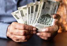 UPS New Rule: जानें कितना मिलेगा रिटायरमेंट के बाद पेंशन! सैलरी में से कितना कटेगा पैसा UPS New Rule: जानें कितना मिलेगा रिटायरमेंट के बाद पेंशन! सैलरी में से कितना कटेगा पैसा