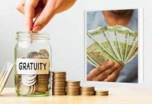 Gratuity Rule and Calculation : कब मिलती है ग्रेच्युटी, क्या आप जानते हैं नियम? Gratuity Rule and Calculation : कब मिलती है ग्रेच्युटी, क्या आप जानते हैं नियम?
