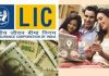 LIC superhit Scheme : प्रतिदिन केवल ₹45 बचाएँ, परिपक्वता पर आपको ₹25,00,000 मिलेंगे LIC Crorepati Policy : LIC कि इस पॉलिसी में करें सिर्फ 4 साल के लिए इन्वेस्टमेंट, मैच्योरिटी पर मिलेगा एक करोड रुपए का चेक
