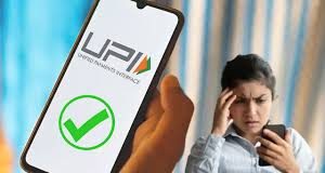 Wrong UPI Payment : UPI से गलत अकाउंट में ट्रांसफर हो गए पैसे! तो बिना घबराए करें ये काम, मिल जाएगा पूरा पैसा Wrong UPI Payment : UPI से गलत अकाउंट में ट्रांसफर हो गए पैसे! तो बिना घबराए करें ये काम, मिल जाएगा पूरा पैसा