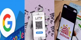 New Rule 1 September 2024 : Aadhaar से लेकर क्रेडिट कार्ड तक 1 सितंबर से बदल जाएंगे ये नियम, तुरंत जानें वरना… New Rule 1 September 2024 : Aadhaar से लेकर क्रेडिट कार्ड तक 1 सितंबर से बदल जाएंगे ये नियम, तुरंत जानें वरना...