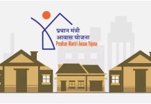 PM Awas Yojana: सरकार बनाएगी एक करोड़ घर, गरीबों और मिडिल क्लास का सस्ते घर का सपना होगा पूरा PM Awas Yojana: सरकार बनाएगी एक करोड़ घर, गरीबों और मिडिल क्लास का सस्ते घर का सपना होगा पूरा