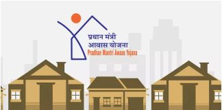 PM Awas Yojana: सरकार बनाएगी एक करोड़ घर, गरीबों और मिडिल क्लास का सस्ते घर का सपना होगा पूरा PM Awas Yojana: सरकार बनाएगी एक करोड़ घर, गरीबों और मिडिल क्लास का सस्ते घर का सपना होगा पूरा