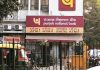 PNB RD Scheme: ₹3,000 जमा करने पर मिलेंगे ₹2,12,972 रूपये इतने साल बाद PNB के ग्राहकों के लिए बड़ी खबर! इग्नोर करने की गलती पड़ सकती है भारी....!