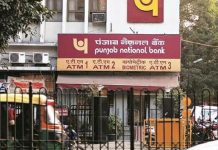PNB के ग्राहकों के लिए बड़ी खबर! इग्नोर करने की गलती पड़ सकती है भारी….! PNB के ग्राहकों के लिए बड़ी खबर! इग्नोर करने की गलती पड़ सकती है भारी....!