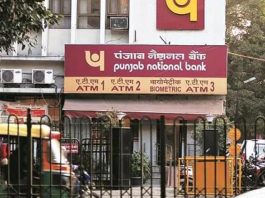 PNB के ग्राहकों के लिए बड़ी खबर! इग्नोर करने की गलती पड़ सकती है भारी....!