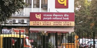 PNB के ग्राहकों के लिए बड़ी खबर! इग्नोर करने की गलती पड़ सकती है भारी….! PNB के ग्राहकों के लिए बड़ी खबर! इग्नोर करने की गलती पड़ सकती है भारी....!