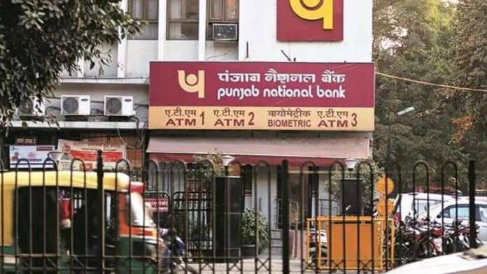 PNB के ग्राहकों के लिए बड़ी खबर! इग्नोर करने की गलती पड़ सकती है भारी....!