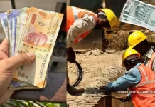 Minimum Wages Hike : मोदी सरकार ने मजदूरों को दी बड़ी खुशखबरी! पढ़ें किसके हाथ आएगी कितनी सैलरी Minimum Wages Hike : मोदी सरकार ने मजदूरों को दी बड़ी खुशखबरी! पढ़ें किसके हाथ आएगी कितनी सैलरी