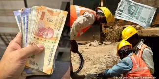 Minimum Wages Hike : मोदी सरकार ने मजदूरों को दी बड़ी खुशखबरी! पढ़ें किसके हाथ आएगी कितनी सैलरी Minimum Wages Hike : मोदी सरकार ने मजदूरों को दी बड़ी खुशखबरी! पढ़ें किसके हाथ आएगी कितनी सैलरी