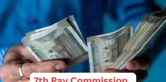 खुशखबरी! दिवाली से पहले बढ़ जाएगी यूपी के कर्मचारियों की सैलरी? DA में 4 फीसदी बढ़ोतरी की उम्मीद खुशखबरी! दिवाली से पहले बढ़ जाएगी यूपी के कर्मचारियों की सैलरी? DA में 4 फीसदी बढ़ोतरी की उम्मीद