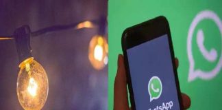 Electricity Bill New Service: खुशखबरी! बिजली उपभोक्ताओं को अब WhatsApp पर मिलेंगे बिजली बिल और अन्य सुविधाएं Electricity Bill New Service: खुशखबरी! बिजली उपभोक्ताओं को अब WhatsApp पर मिलेंगे बिजली बिल और अन्य सुविधाएं