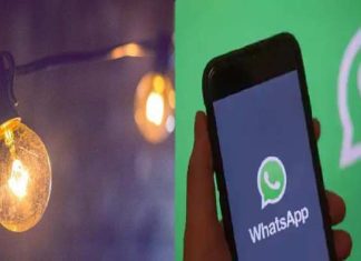 Electricity Bill New Service: खुशखबरी! बिजली उपभोक्ताओं को अब WhatsApp पर मिलेंगे बिजली बिल और अन्य सुविधाएं Electricity Bill New Service: खुशखबरी! बिजली उपभोक्ताओं को अब WhatsApp पर मिलेंगे बिजली बिल और अन्य सुविधाएं