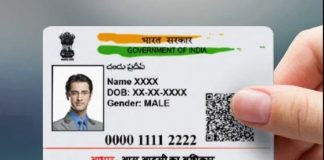 Free Aadhaar Card Update: तुरंत अपडेट कराएं अपना आधार कार्ड, UIDAI ने बढ़ाई डेडलाइन Free Aadhaar Card Update: तुरंत अपडेट कराएं अपना आधार कार्ड, UIDAI ने बढ़ाई डेडलाइन