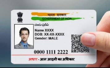 Free Aadhaar Card Update: तुरंत अपडेट कराएं अपना आधार कार्ड, UIDAI ने बढ़ाई डेडलाइन Free Aadhaar Card Update: तुरंत अपडेट कराएं अपना आधार कार्ड, UIDAI ने बढ़ाई डेडलाइन