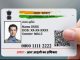 Free Aadhaar Card Update: तुरंत अपडेट कराएं अपना आधार कार्ड, UIDAI ने बढ़ाई डेडलाइन Free Aadhaar Card Update: तुरंत अपडेट कराएं अपना आधार कार्ड, UIDAI ने बढ़ाई डेडलाइन