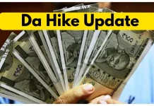 Govt DA Increased : सरकार ने सरकारी कर्मचारियों के लिए DA में 3% की वृद्धि की, ग्रेच्युटी में भी 25% की वृद्धि की गई Govt DA Increased : सरकार ने सरकारी कर्मचारियों के लिए DA में 3% की वृद्धि की, ग्रेच्युटी में भी 25% की वृद्धि की गई