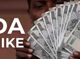 DA Hike : 4% DA बढ़ोतरी का ऐलान, दिवाली से पहले इन कर्मचारियों के लिए खुशखबरी, जानें डिटेल