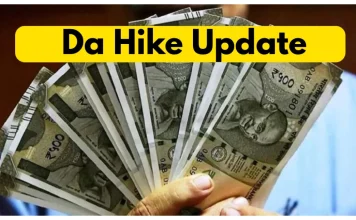 Govt DA Increased : सरकार ने सरकारी कर्मचारियों के लिए DA में 3% की वृद्धि की, ग्रेच्युटी में भी 25% की वृद्धि की गई Govt DA Increased : सरकार ने सरकारी कर्मचारियों के लिए DA में 3% की वृद्धि की, ग्रेच्युटी में भी 25% की वृद्धि की गई