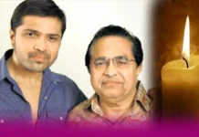 Himesh Reshammiya के पिता का निधन, परिवार पर टूटा दुखों का पहाड़ Himesh Reshammiya के पिता का निधन, परिवार पर टूटा दुखों का पहाड़