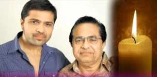Himesh Reshammiya के पिता का निधन, परिवार पर टूटा दुखों का पहाड़ Himesh Reshammiya के पिता का निधन, परिवार पर टूटा दुखों का पहाड़