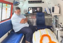 Bihar Breaking News! पूर्णिया से सांसद पप्पू यादव के पिता का निधन, पटना AIIMS में चल रहा था इलाज Bihar Breaking News! पूर्णिया से सांसद पप्पू यादव के पिता का निधन, पटना AIIMS में चल रहा था इलाज