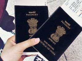 Passport New Rule : इस राज्य के 13 जिलों में मोबाइल वैन के जरिए कर सकते हैं पासपोर्ट के लिए आवेदन