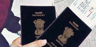 Passport New Rule : इस राज्य के 13 जिलों में मोबाइल वैन के जरिए कर सकते हैं पासपोर्ट के लिए आवेदन Passport New Rule : इस राज्य के 13 जिलों में मोबाइल वैन के जरिए कर सकते हैं पासपोर्ट के लिए आवेदन