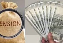 Pension Scheme : Will the pension increase to Rs 7,500? EPS minimum pension may increase by 650%, know when Pension Scheme : Will the pension increase to Rs 7,500? EPS minimum pension may increase by 650%, know when