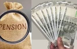 Pension Scheme : Will the pension increase to Rs 7,500? EPS minimum pension may increase by 650%, know when