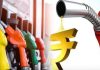 New Rate Petrol Diesel : आज जारी हुआ पेट्रोल-डीजल के नए रेट्स, फटाफट चेक करें New Rate Petrol Diesel : आज जारी हुआ पेट्रोल-डीजल के नए रेट्स, फटाफट चेक करें