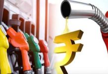 New Rate Petrol Diesel : आज जारी हुआ पेट्रोल-डीजल के नए रेट्स, फटाफट चेक करें New Rate Petrol Diesel : आज जारी हुआ पेट्रोल-डीजल के नए रेट्स, फटाफट चेक करें