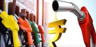 New Rate Petrol Diesel : आज जारी हुआ पेट्रोल-डीजल के नए रेट्स, फटाफट चेक करें New Rate Petrol Diesel : आज जारी हुआ पेट्रोल-डीजल के नए रेट्स, फटाफट चेक करें
