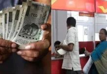 Post Office की इन स्कीमों पर मिलेगा तगड़ा ब्याज, यहाँ चेक करें हर योजना के इंटरेस्ट रेट Post Office की इन स्कीमों पर मिलेगा तगड़ा ब्याज, यहाँ चेक करें हर योजना के इंटरेस्ट रेट