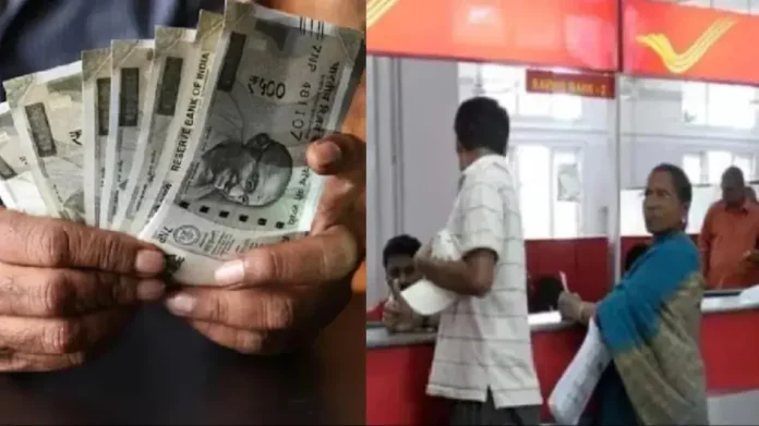 Post Office की इन स्कीमों पर मिलेगा तगड़ा ब्याज, यहाँ चेक करें हर योजना के इंटरेस्ट रेट