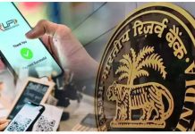 UPI Transaction Limit: 16 सितंबर से बदल जाएगी UPI Transaction की Limit ! ये हैं नई Limit UPI Transaction Limit: 16 सितंबर से बदल जाएगी UPI Transaction की Limit ! ये हैं नई Limit